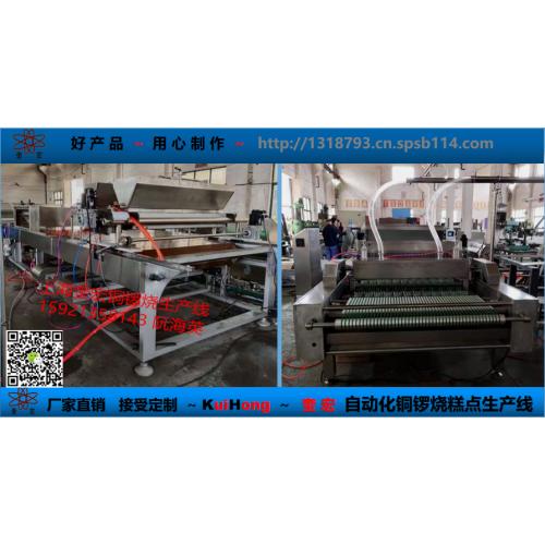 休閑食品機械設備產(chǎn)品列表第16頁詳解